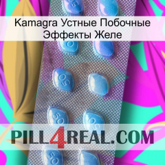 Kamagra Устные Побочные Эффекты Желе viagra3